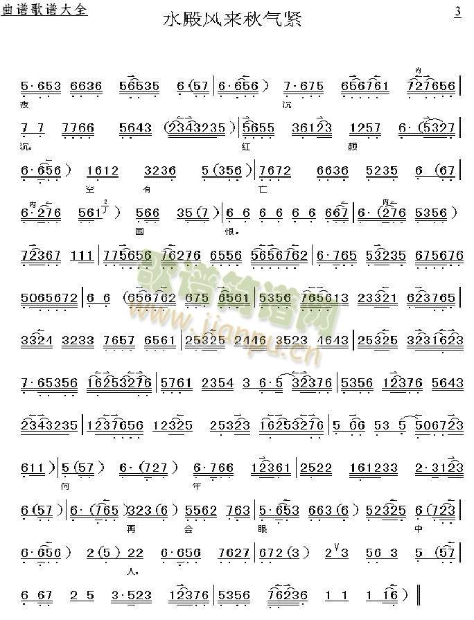 ˮ���L(f��ng)��(l��i)���o(����)3