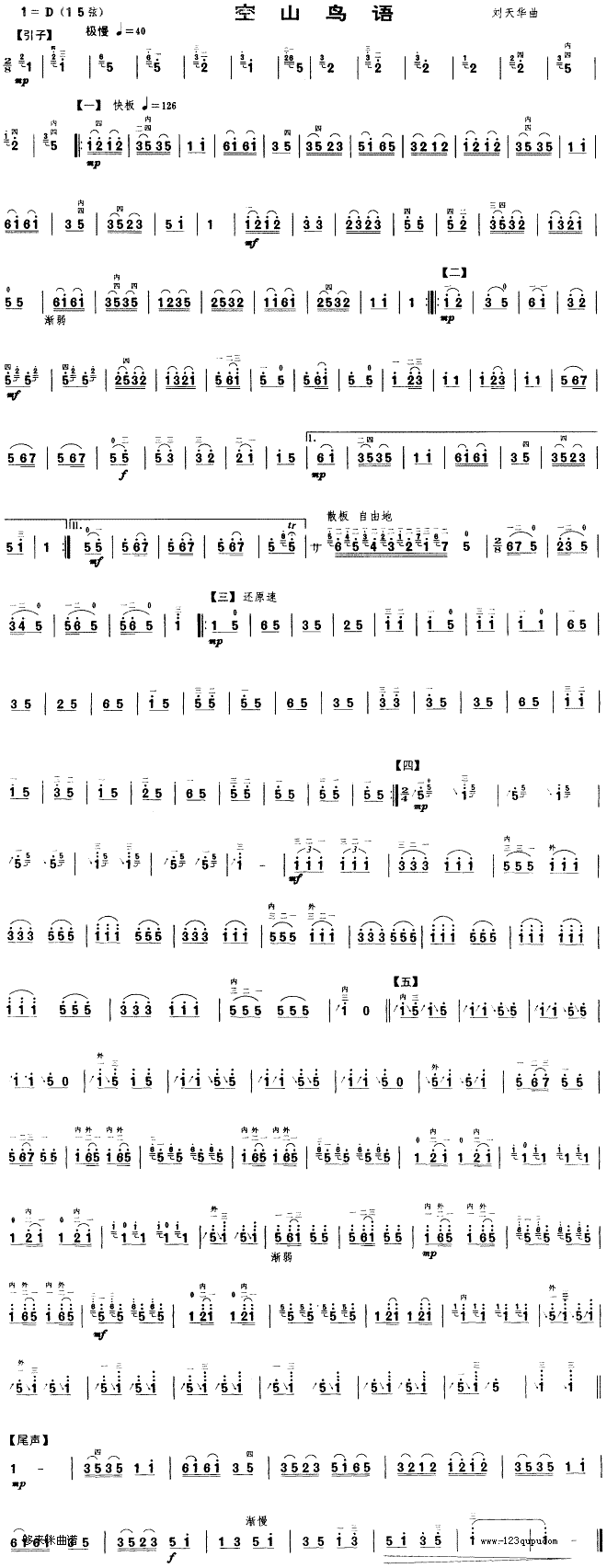 ��ɽ�B(ni��o)�Z(y��)(�����V)1