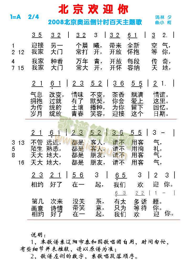 �����gӭ��(���ָ��V)1