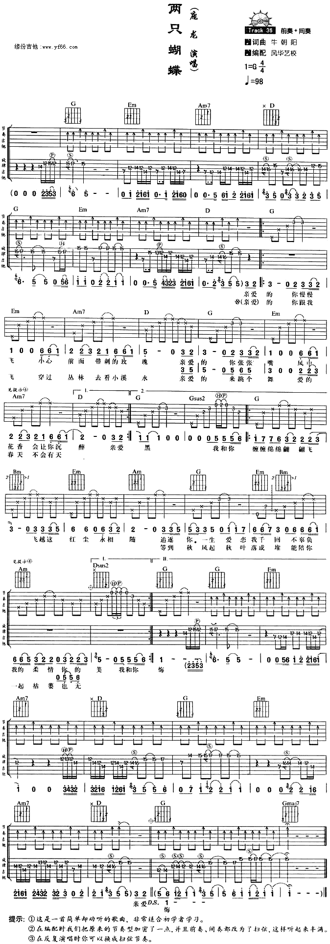 ��ֻ����(���ָ��V)1