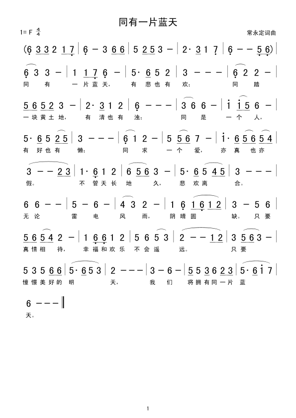 ͬ��һƬ�{��(���ָ��V)1