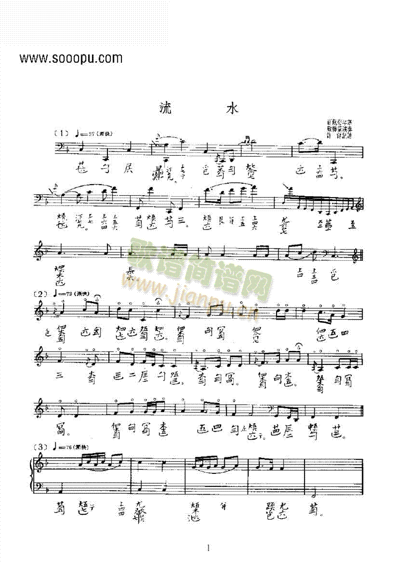 ��ˮ��(l�� )�(l��i)������(l�� )��(������(l�� )�V)1