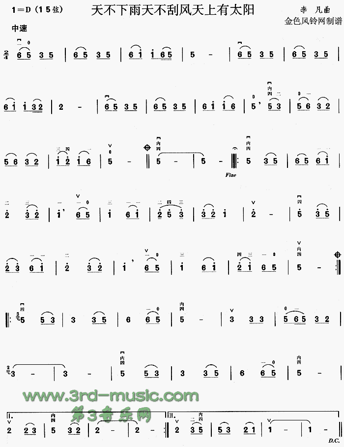 �첻�����첻���L(f��ng)������̫�(y��ng)(�����V)1