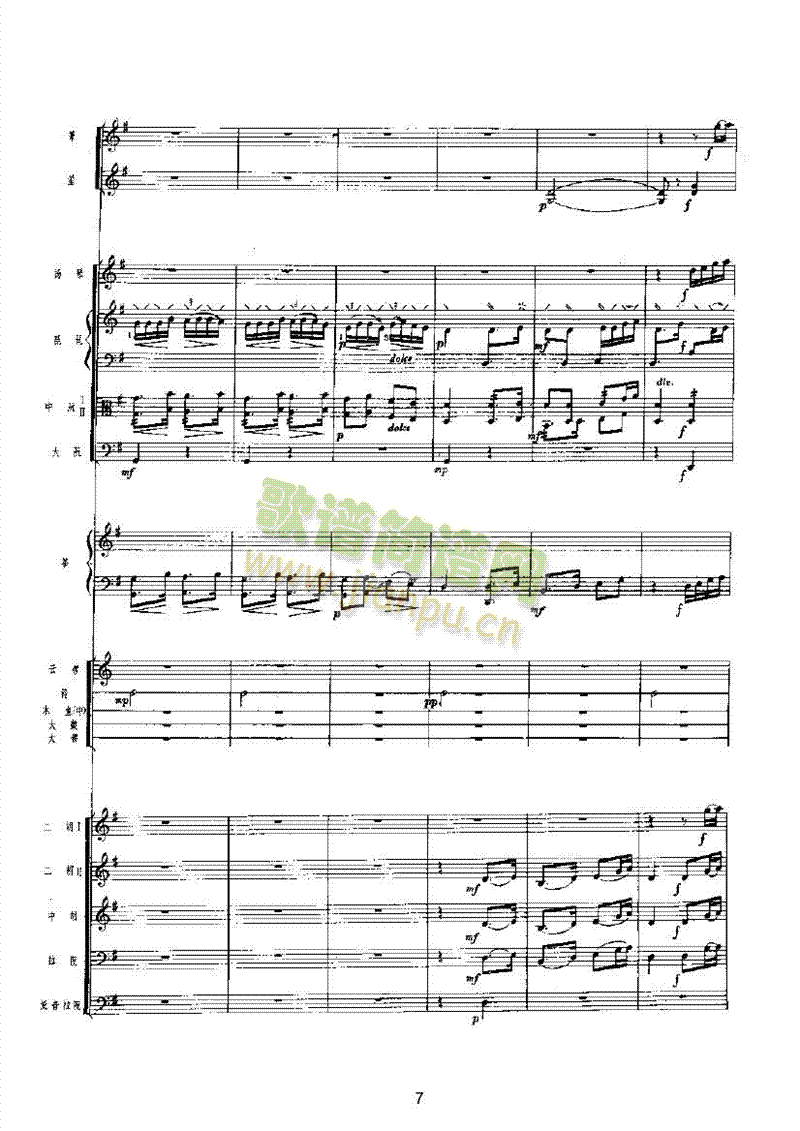 ��������ҹ��(l�� )��(l��i)��(l�� )����(������(l�� )�V)7