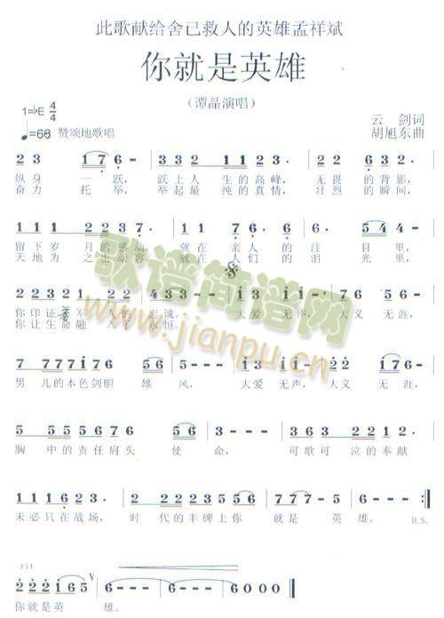 �����Ӣ��(���ָ��V)1