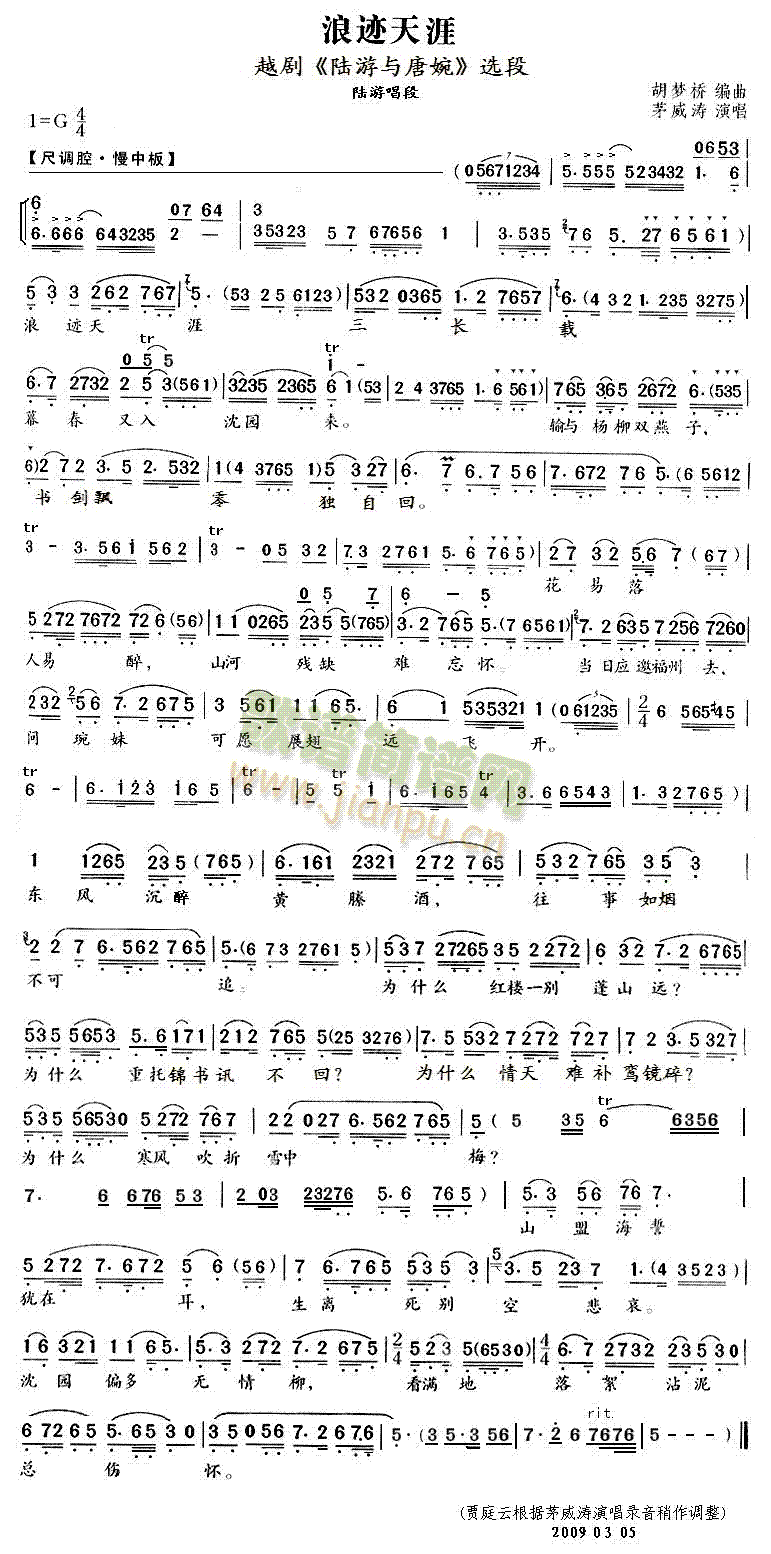 ���E����Խ��(���ָ��V)1