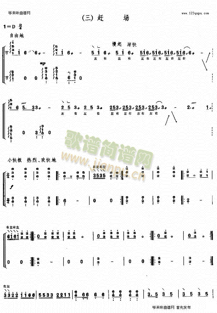 �s��(ch��ng)�M��֮��(�Ź~�P���V)1