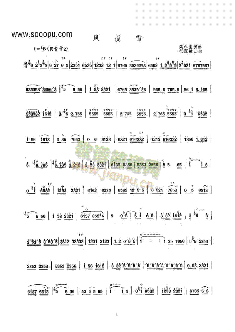 �L(f��ng)��ѩ��(l�� )�(l��i)���(������(l�� )�V)1