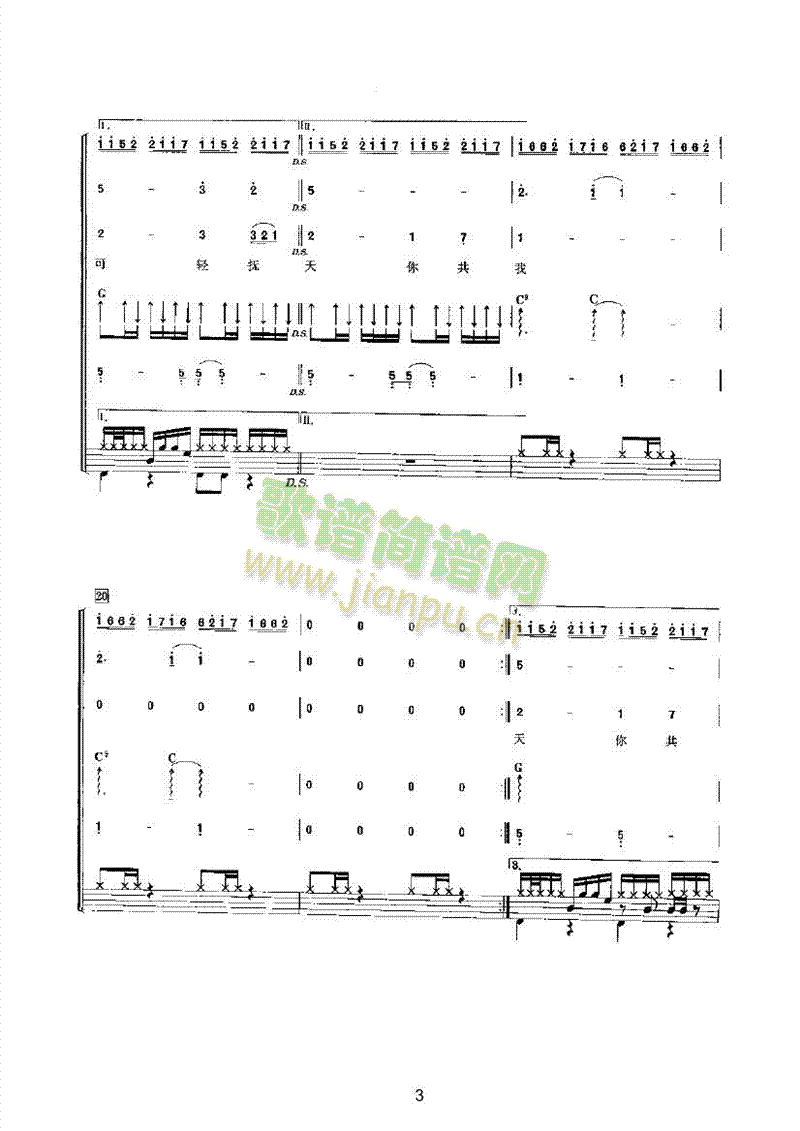 ϲ�g�㘷(l�� )��(l��i)���(l�� )�(������(l�� )�V)3