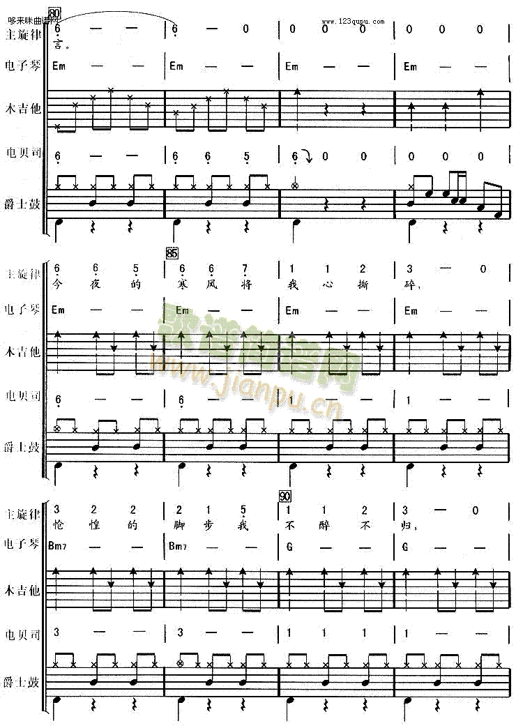 ʹ�޵���(�����V)7