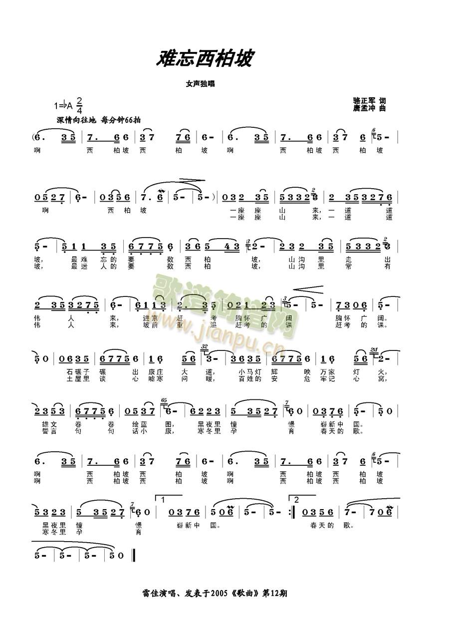 �y��������(���ָ��V)1