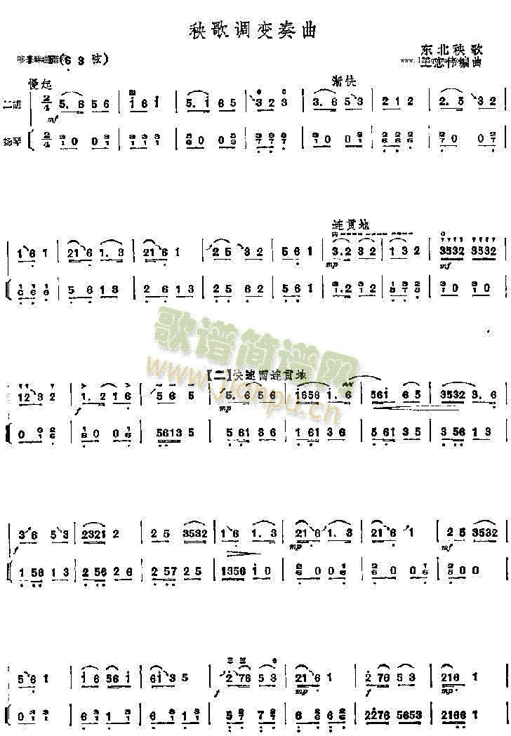 �����{׃����(�����V)1