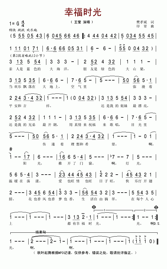 �Ҹ��r(sh��)��(���ָ��V)1