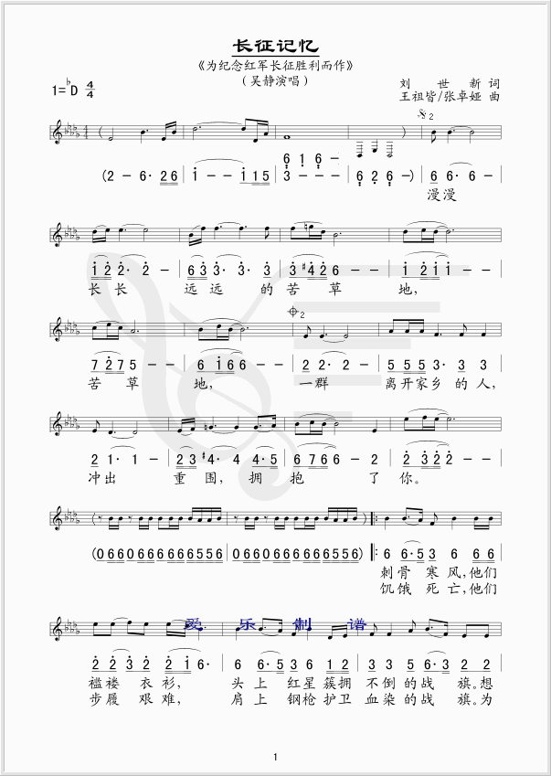 �L(ch��ng)��ӛ��(���ָ��V)1