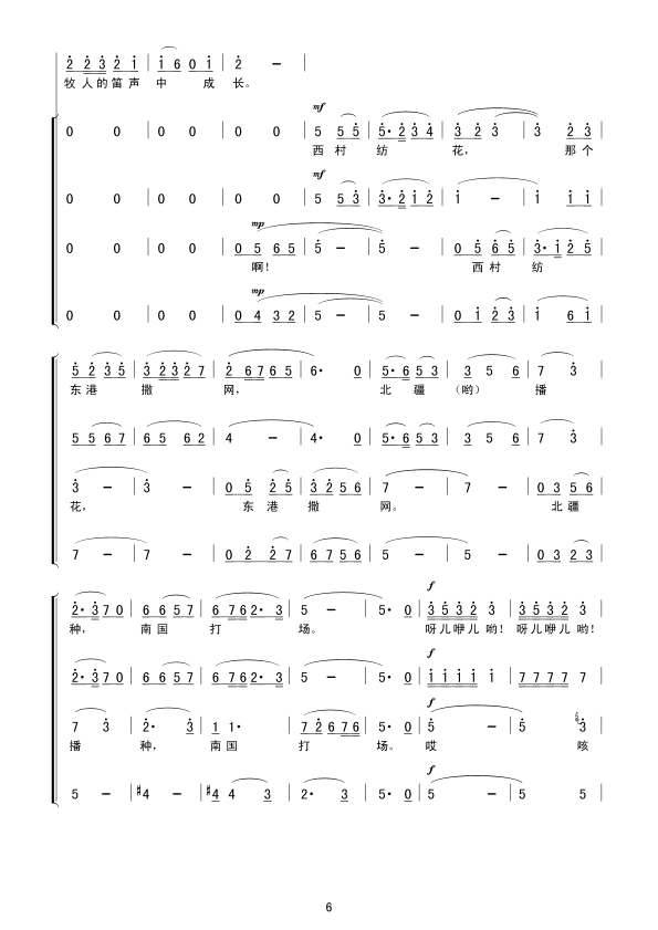 ��ϣ������Ұ��(���ָ��V)6