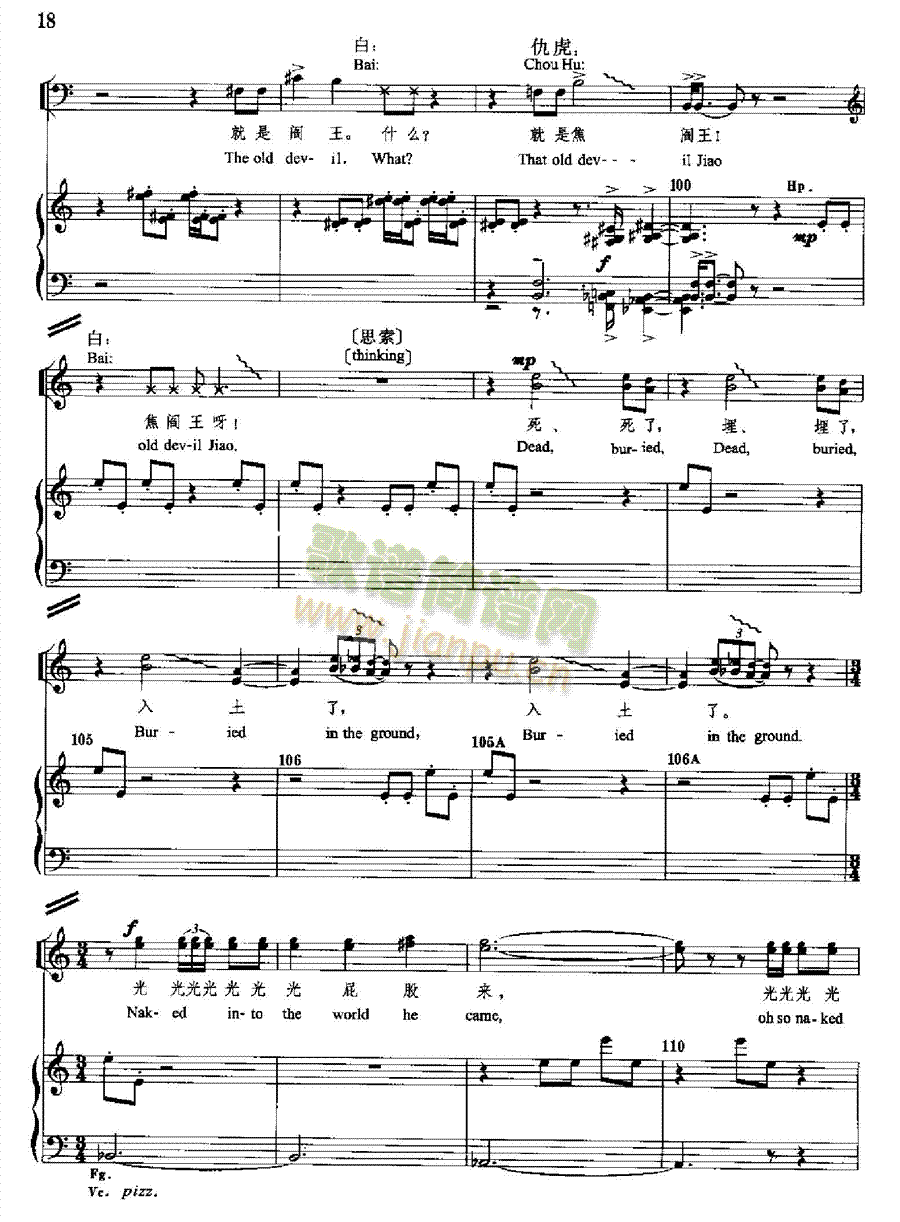 ԭҰ�����(l��i)��ٰ����V(����V)18