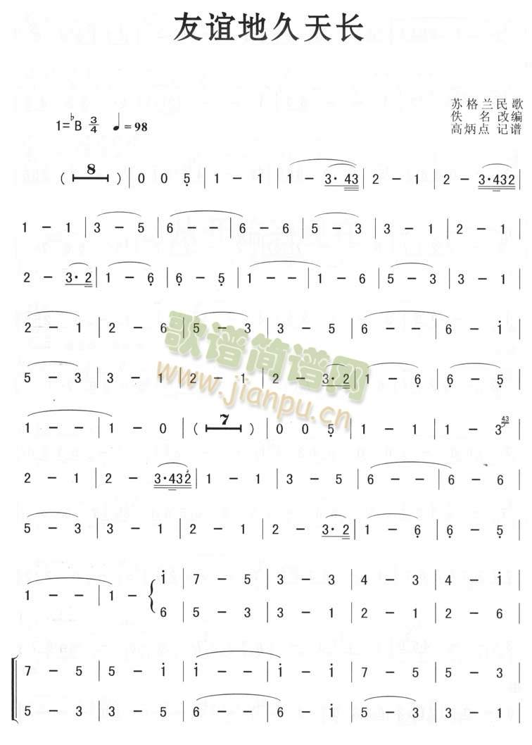 ���x�ؾ����L(ch��ng)(�_��˹�V)1