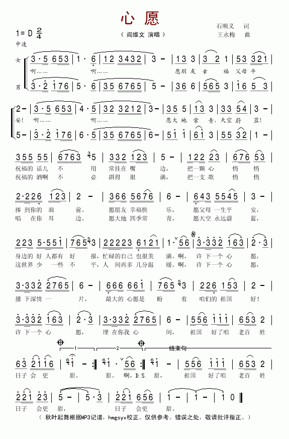 ��Ը(���ָ��V)1