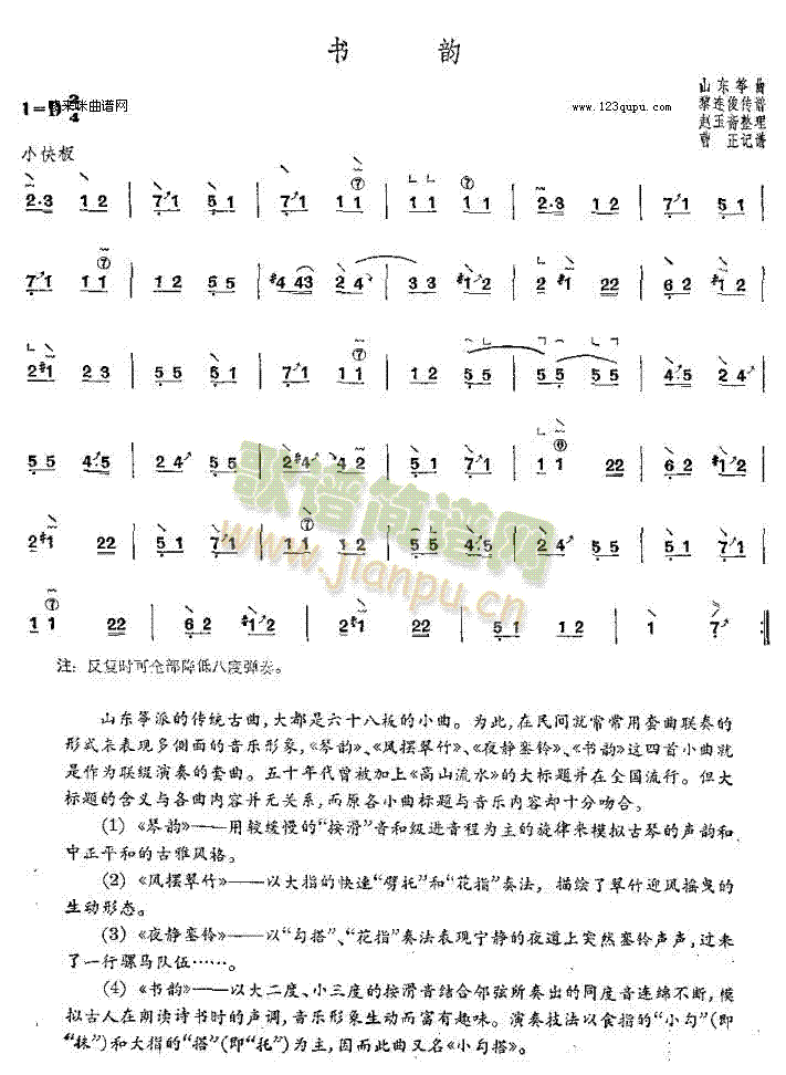 ��(sh��)�-ɽ�|�~��(�Ź~�P���V)1