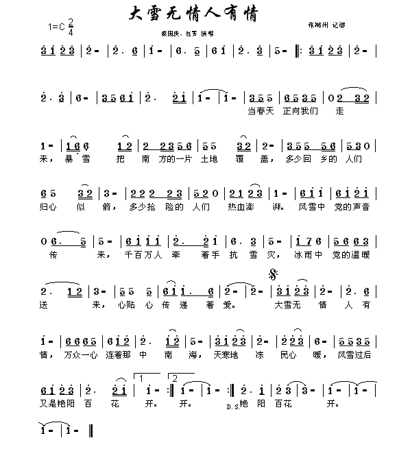 ��ѩ�o(w��)��������(������(ʮ�ּ�����)1