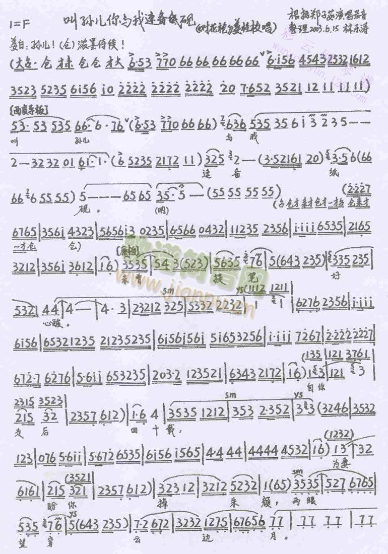 �ЌO�����c���ق伈��(����)1