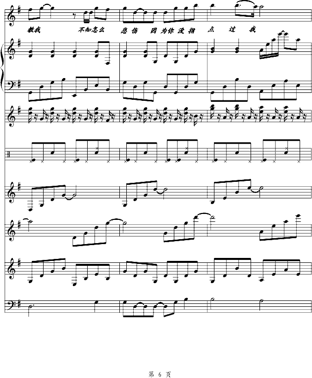 ���Ķ���(����V)6