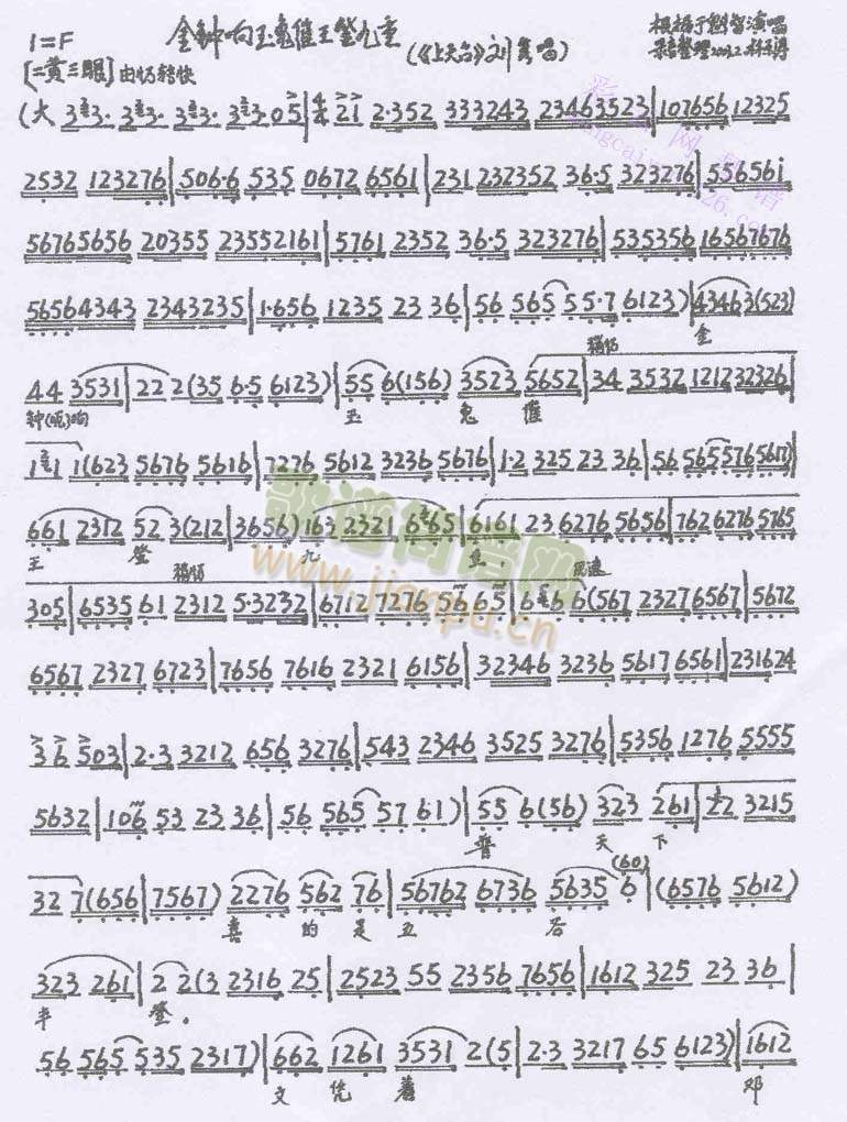 �������ô����Ǿ���(����)1