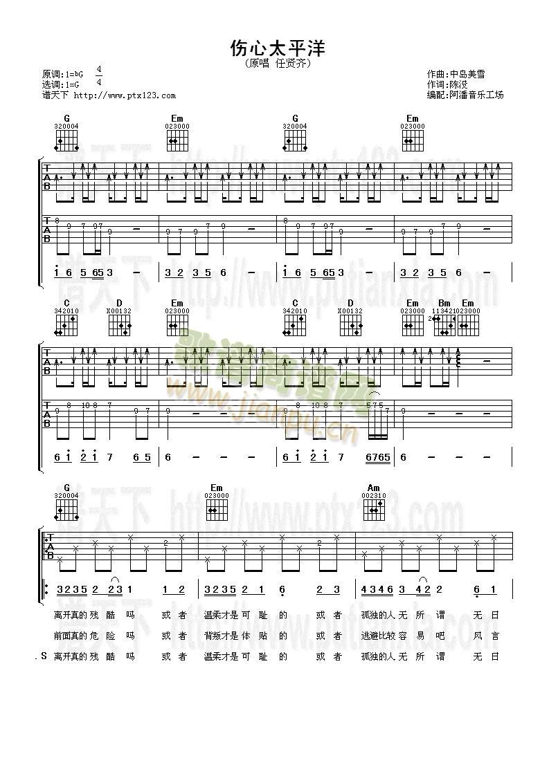 ����̫ƽ��(�����V)1