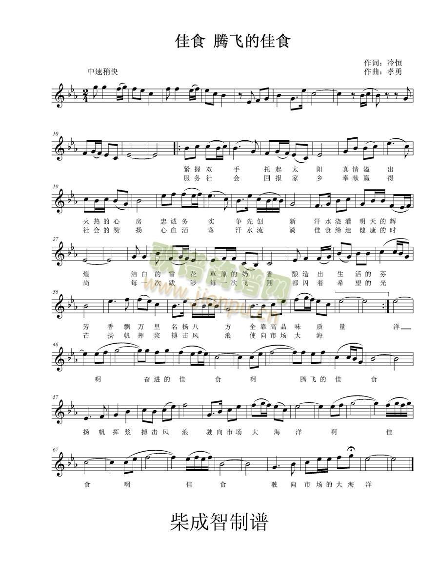 ��ʳ���v�w�ļ�ʳ(������(l�� )�V)1