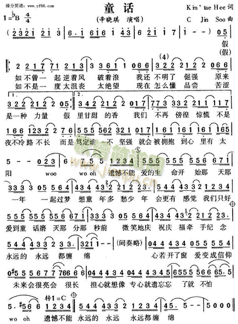 ͯԒ(hu��)(���ָ��V)1