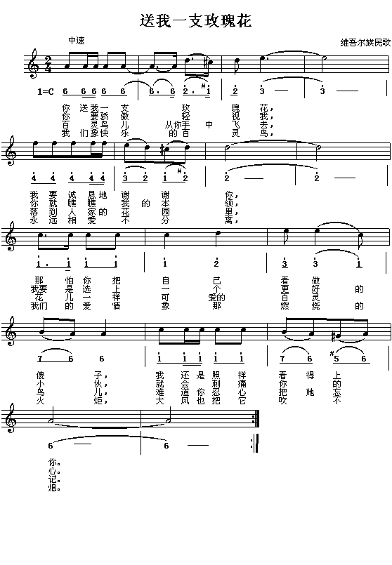 �S�᠖����裺����һ��õ�廨(����V)1