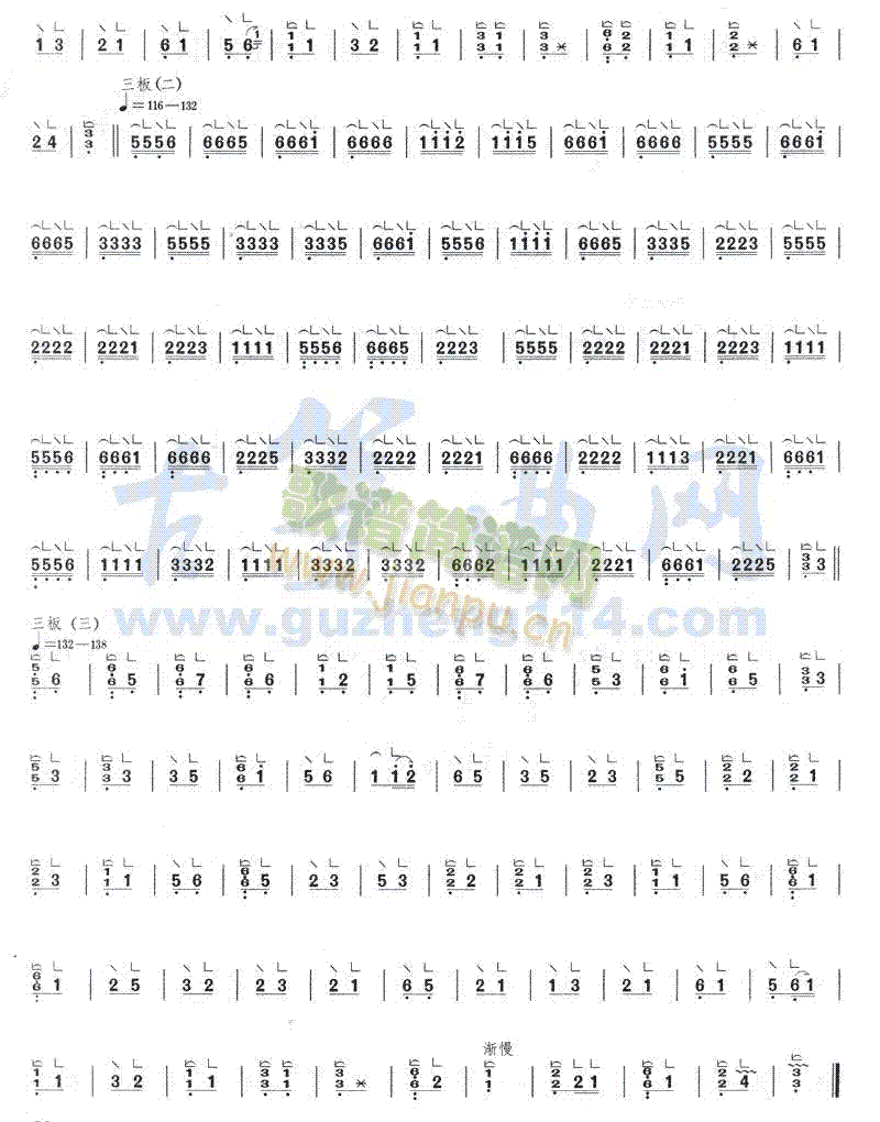 ����ɳ(�Ź~�P���V)3