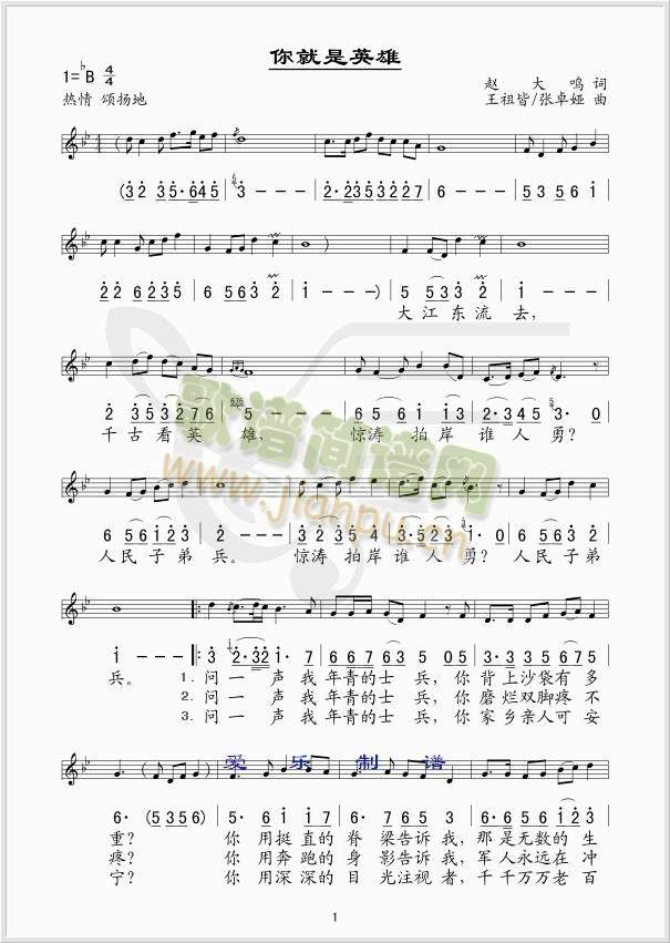 �����Ӣ��(���ָ��V)1