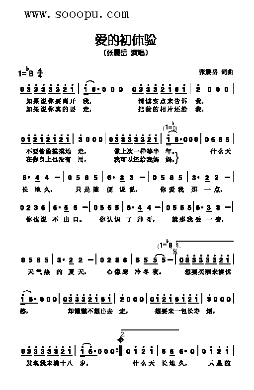 ��(��i)�ĳ��w�����(l��i)��(ji��n)�V(ʮ�ּ�����)1