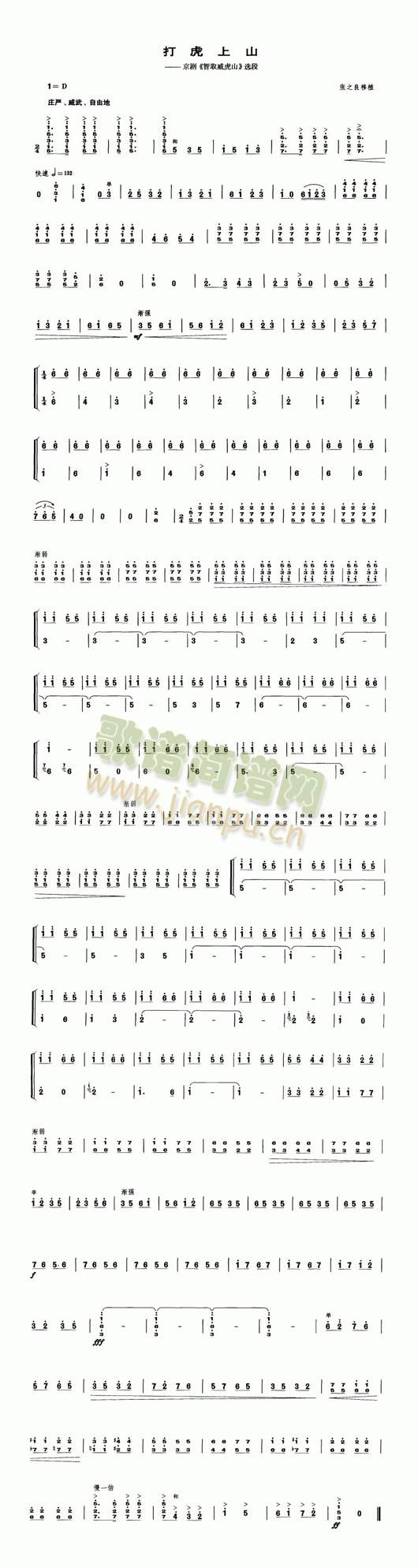 ����ɽ(���ָ��V)1