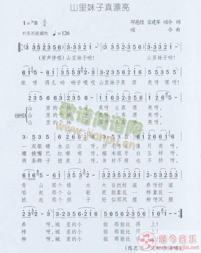 ɽ��������Ư��(���ָ��V)1