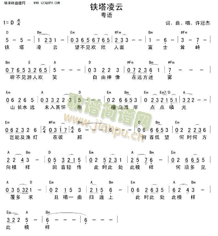 �F�����ơ��S�ڽ�(�����V)1