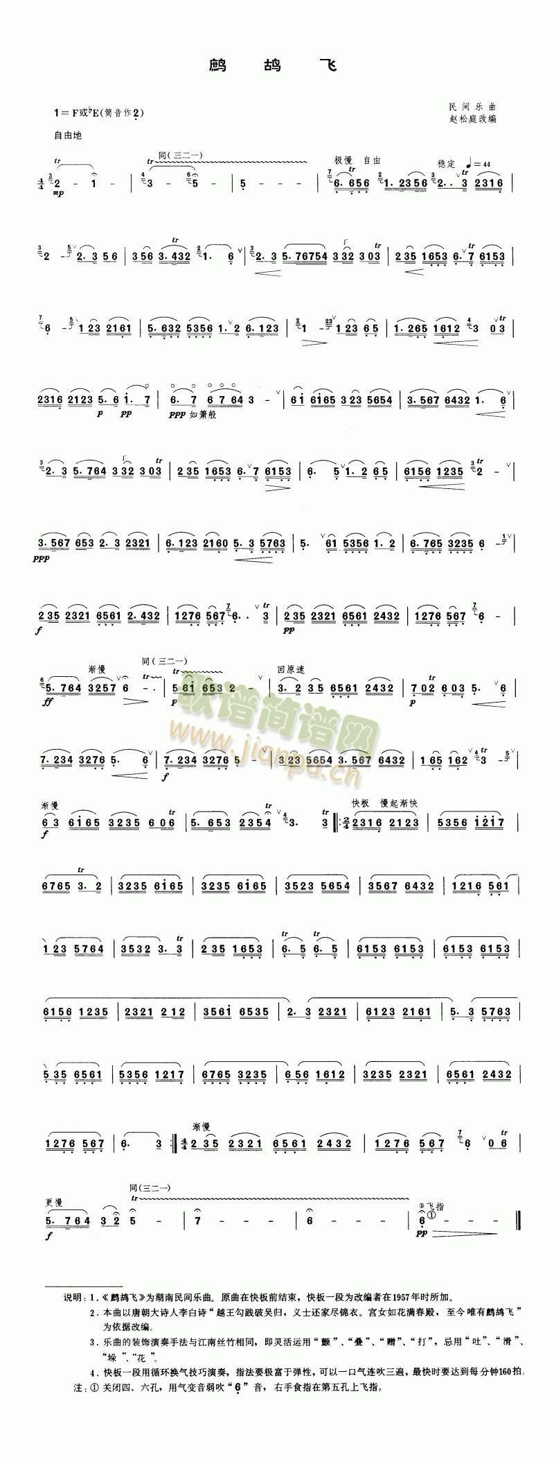 �p���w(��ʒ�V)1