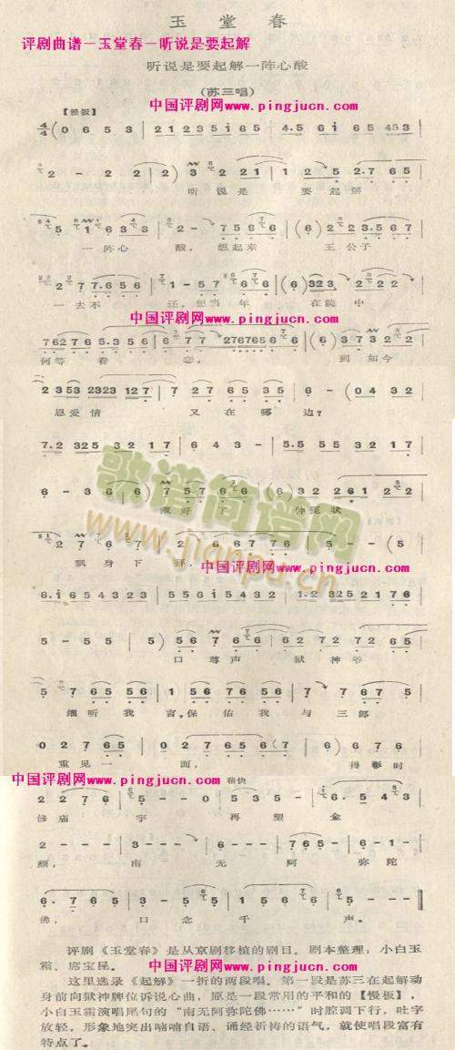  (t��ng)�f(shu��)��Ҫ���(����)1