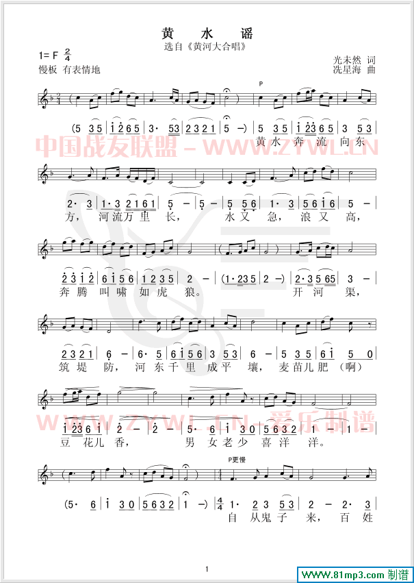 �Sˮ�{(���ָ��V)1