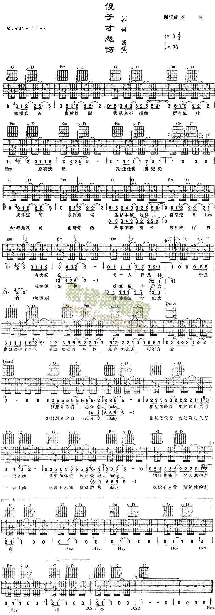 ɵ�Ӳű���(�����V)1