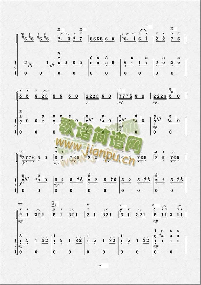 �g��(l�� )���B�u��(ch��ng)(�����V)10