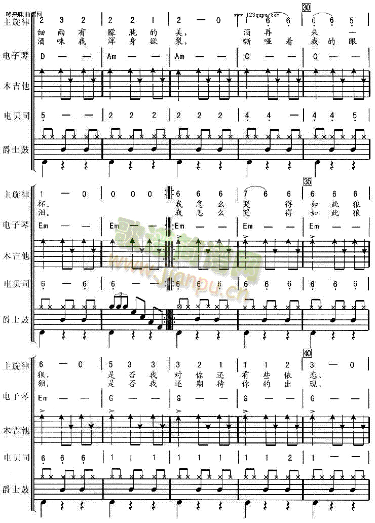 ʹ�޵���(�����V)3