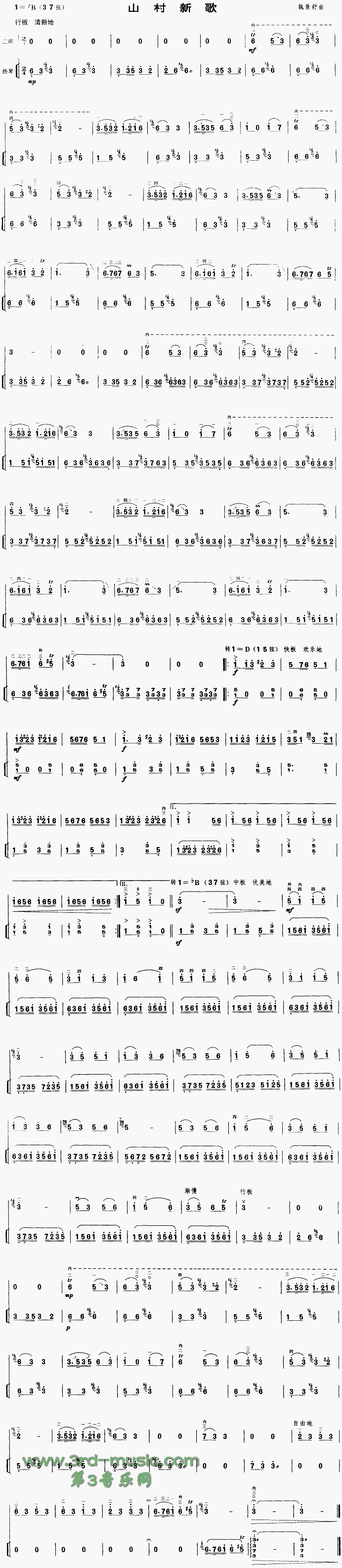 ɽ���¸�(�����V)1