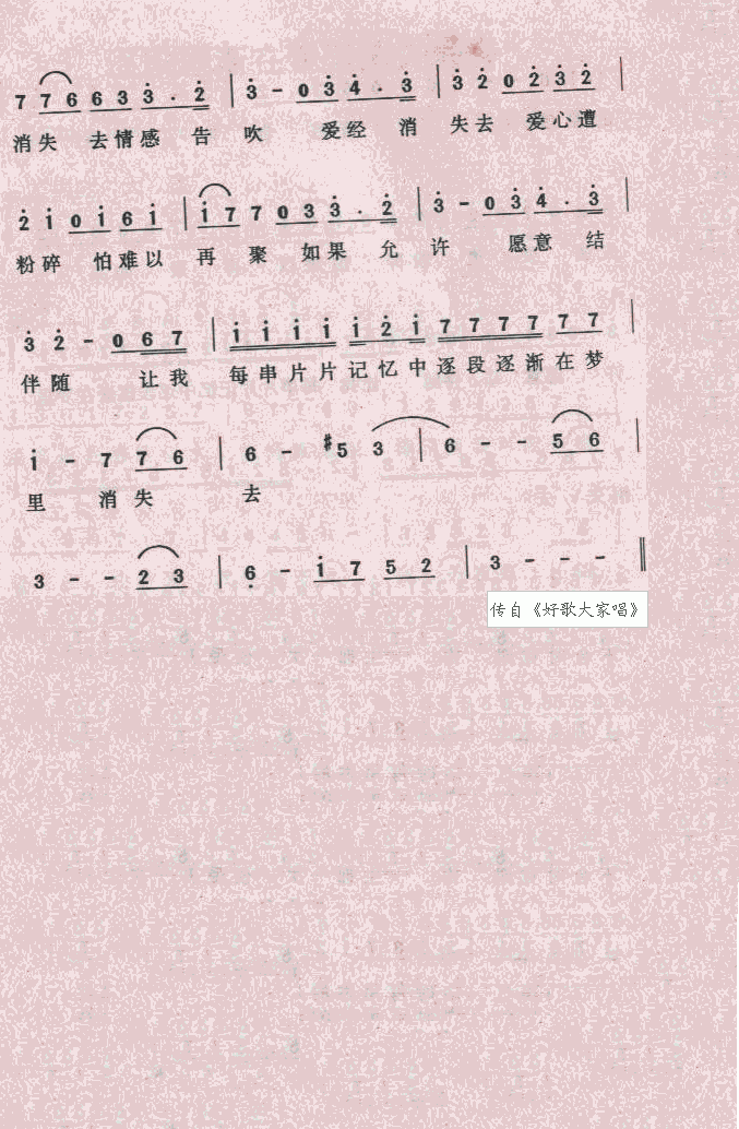 �����u�ډ�(m��ng)����ʧ(���ָ��V)3