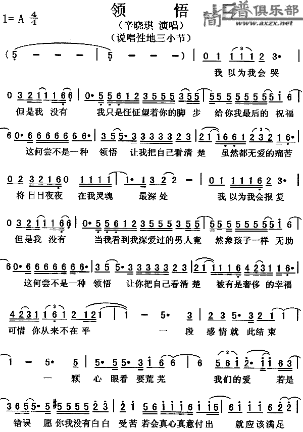 �I(l��ng)��(���ָ��V)1