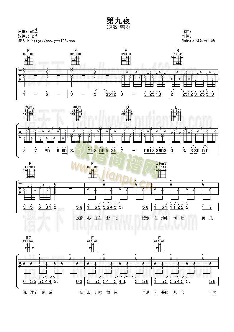 �ھ�ҹ(�����V)1