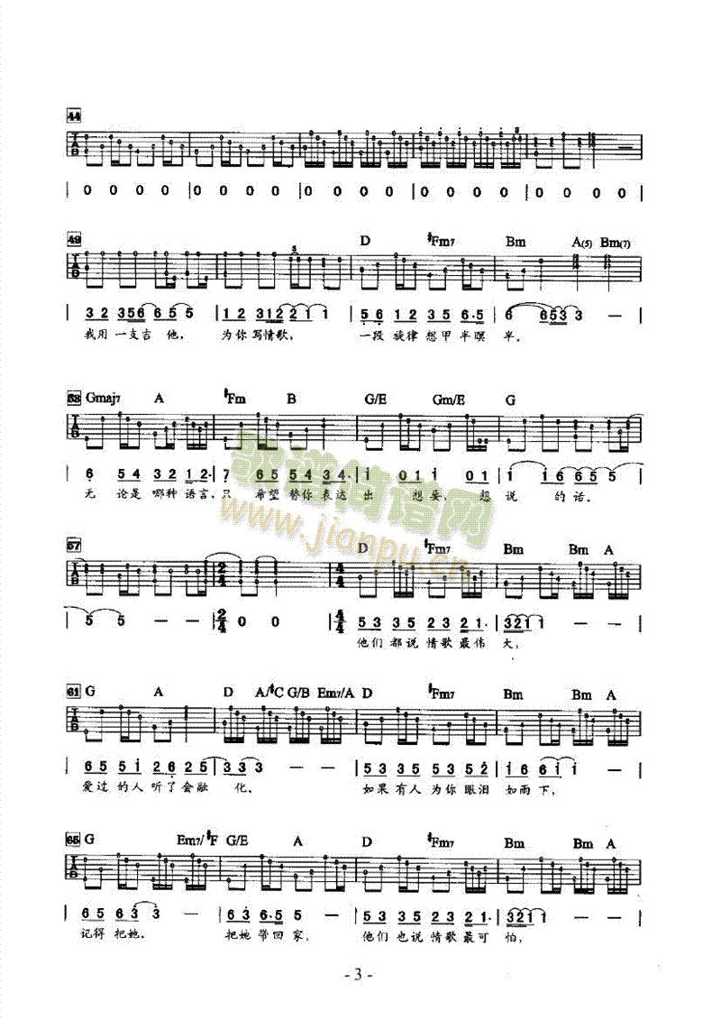 �������¸輪���(l��i)����(�����V)3