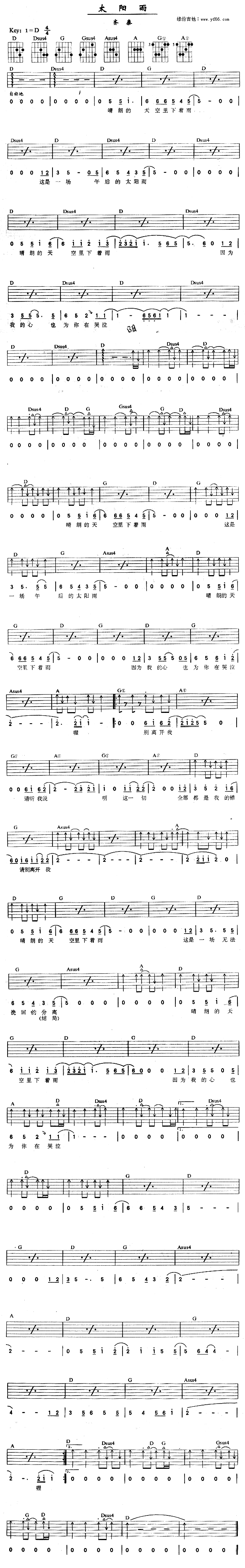 ̫�(y��ng)��(�����V)1