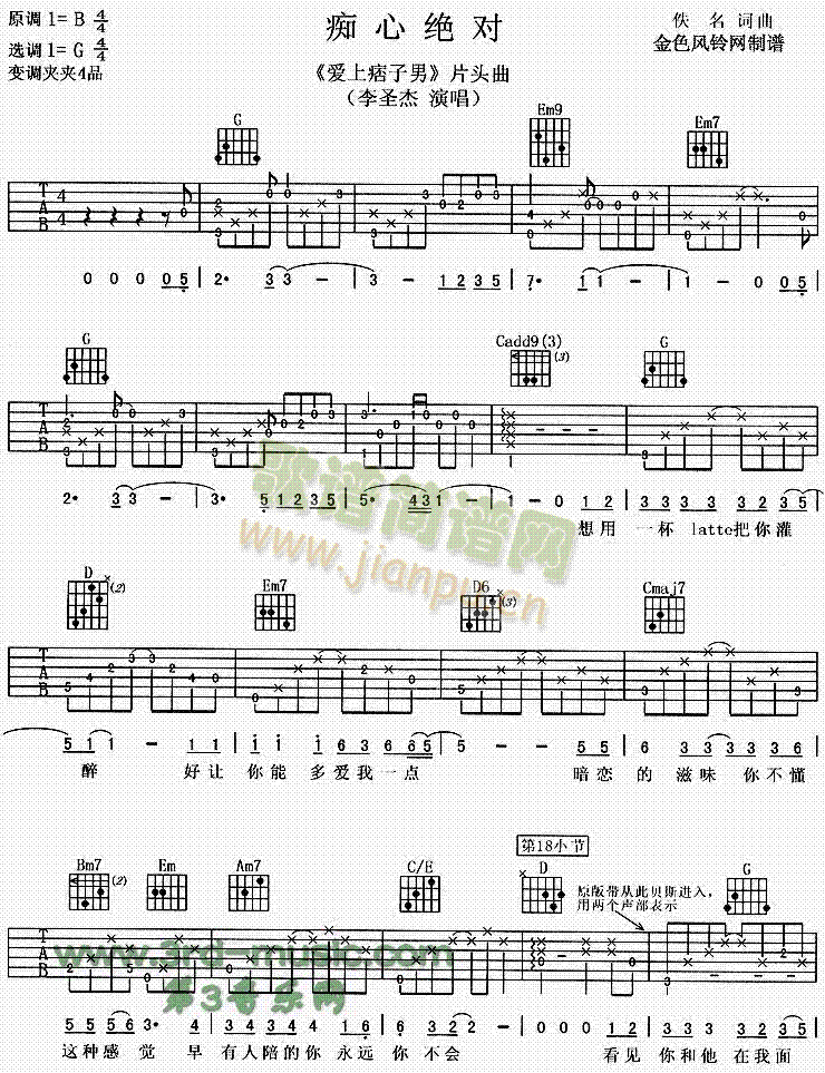 �V�Ľ^��(�����V)1